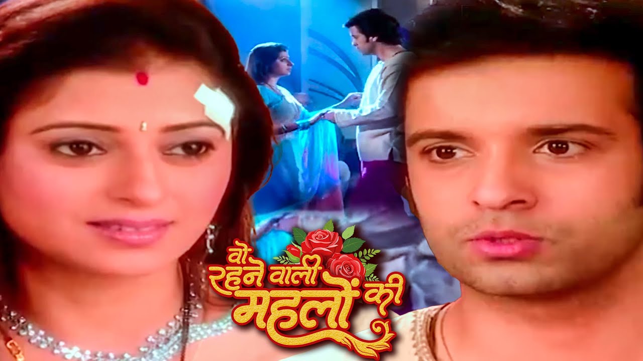 सौम्या पहली बार अपने पत्नी के साथ डांस किया स्त्री जरूर देखे Wo Rehne Waali Mahelo Ki  Ep 395 to 397