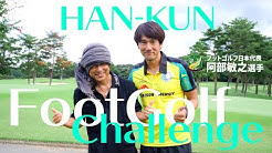 Han Kun Youtube
