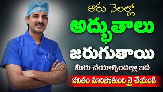 How to do Exercises | Relation Between Exercise and Age | Calorie Burning | Dr. Ravikanth Kongara