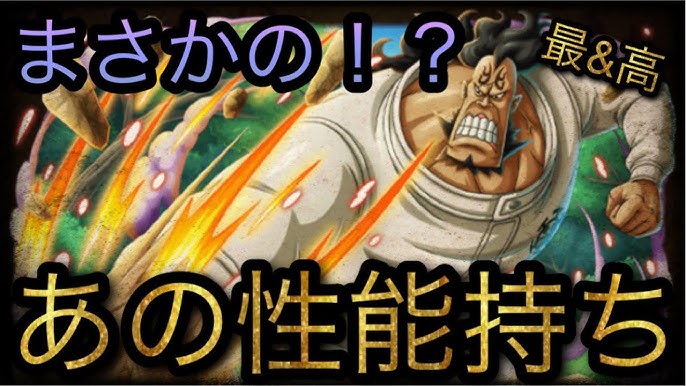 ジャンバールの登場シーン