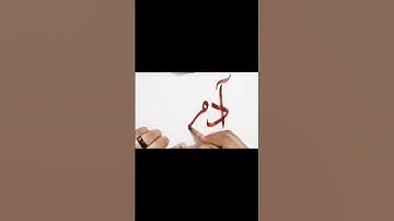 Adam name in Arabic calligraphy ❤️#shorts