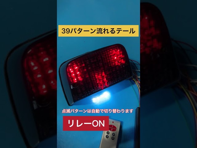 CBR400F 流れるテール 流星 - YouTube