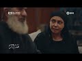 كل اللي يساعد ساره يريد مصلحه منها الحلقة السادسة مسلسل المقام المنصة رمضان 2026 