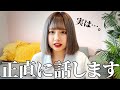実は、好きな人がいました。