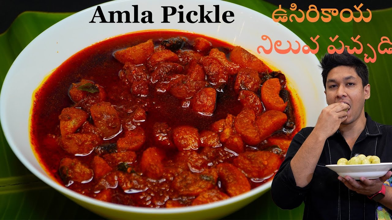 Usiri Kaya Niluva Pachadi | 1 Year Storage Secret 🤫 | Immunity Boosting Usiri Kaya Pachadi 😍 