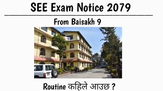 SEE Exam 2078/2079 Date Fixed - SEE Exam Routine - NEB Exam Notice 2078/2079