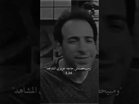 ابدا الدحيح Short الدحيح Status