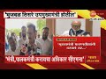 Girish Mahajan On Chhagan Bhujbal | 'मुख्यमंत्र्यांनी ठरवलं तर....'; गिरीश महाजनांची प्रतिक्रिया
