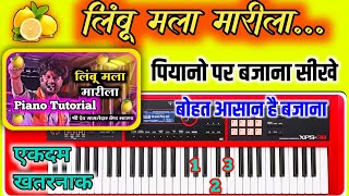 Limbu Mala Marila      Piano Tutorial  Marathi Song Piano Tutorial   
