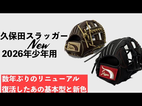 The basic model and new color have been renewed for the first time