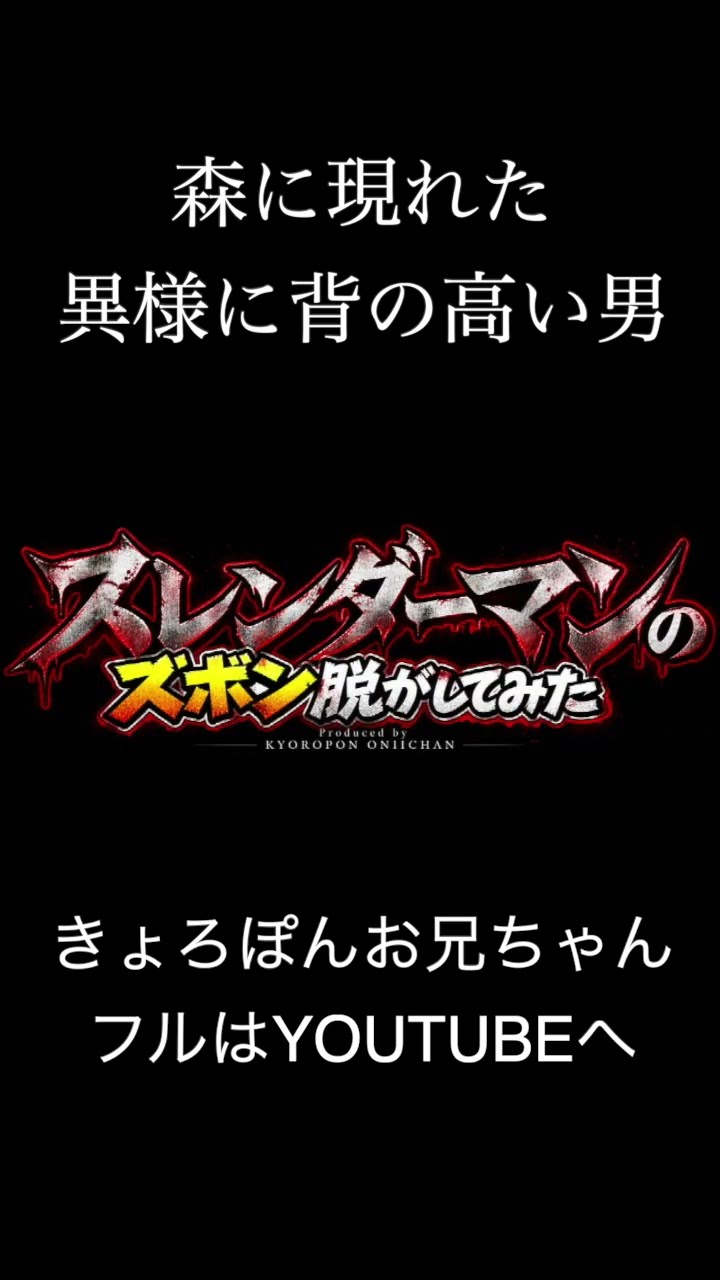 きょろぽんお兄ちゃん - YouTube