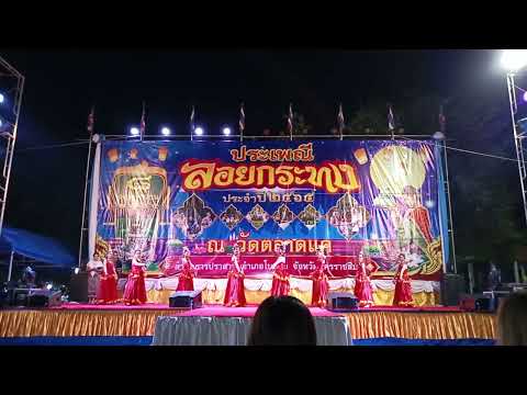 การแสดง ชุด รัตนโกสินทร์ รร.อนุบาลตลาดแค