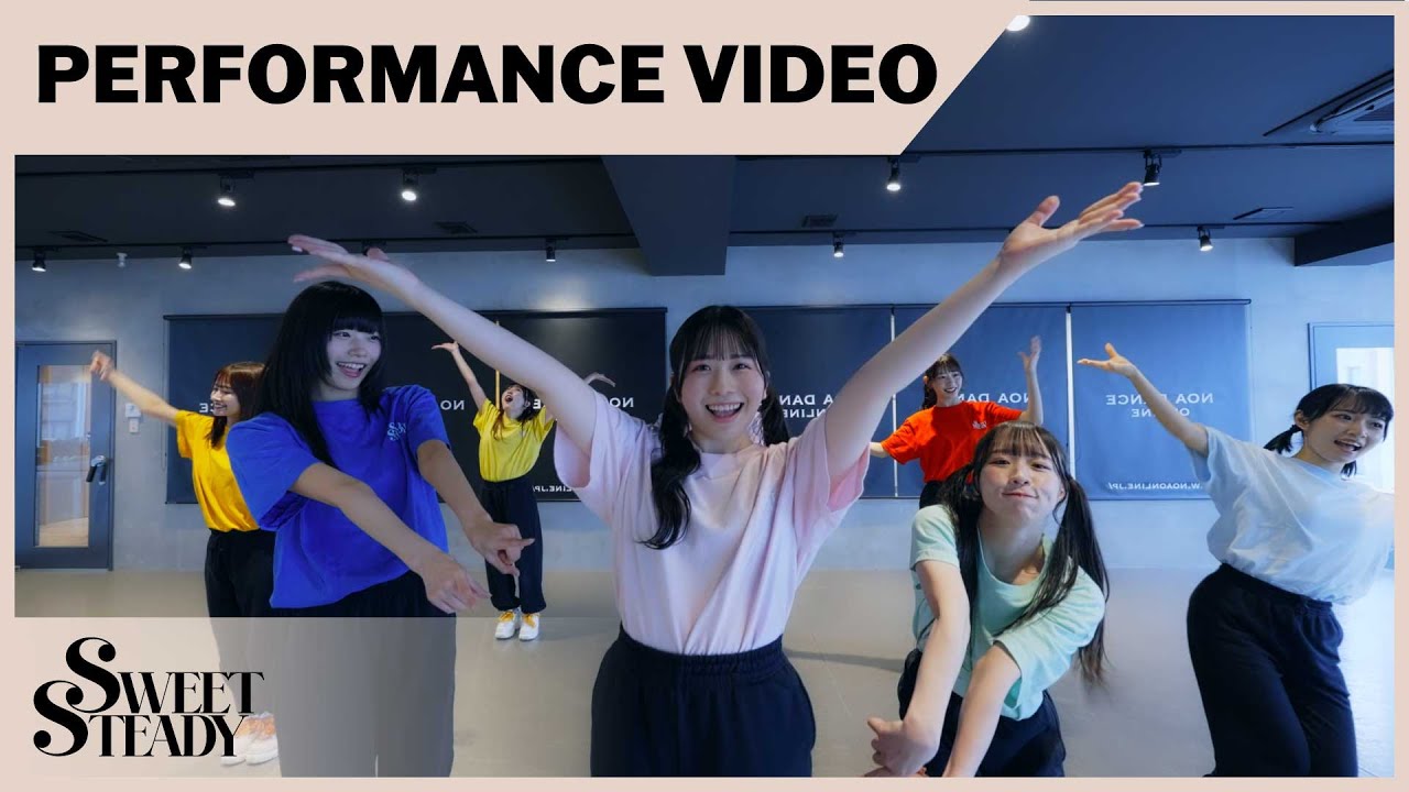 Performance Video】SWEET STEADY / なんてねっ！ - YouTube