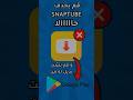 أخيرا بديل SnapTube بلا صداع بلا إشهارات وبجودة عالية اكسبلور سناب توب Fyp Viral Foryou 