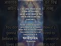 Bhagwat Gita Life Lessons #peace #gita #bhagavadgita #krishna #gitawisdom #wisdomquotes #quotes