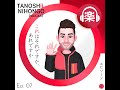 #007 - 第２課 - これはそれですか、あれですか - Isto é isso ou aquilo?