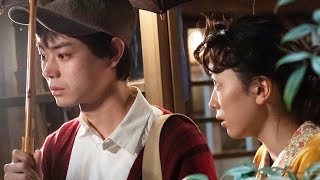 菅田将暉とのはがゆい恋模様　永野芽郁が目を潤ませて「バカ、鈍感」　映画「キネマの神様」本編映像