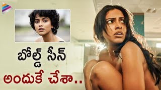 Amala Paul Opens Up About Aame Movie Aame 2019 Latest Telugu Movie Aadai Telugu Filmnagar