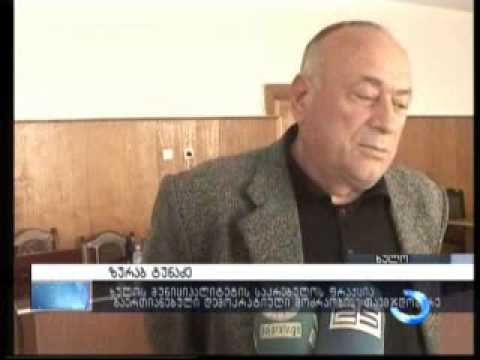 ხულოს საკრებულოს სხდომა