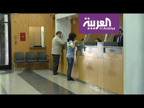 واشنطن تفرض عقوبات على بنك جمال ترست اللبناني