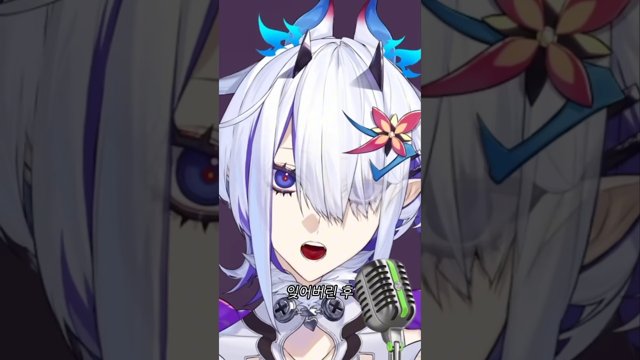 웨일 테일러 - 괴수 COVER