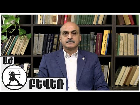 Video: Çfarë është Administrata Publike Komunale