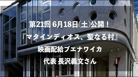 Sign of Life:　シアター・イメージフォーラム　