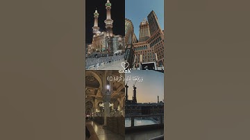 أَلَمْ نَشْرَحْ لَكَ صَدْرَكَ♥سورة الشرح/ عبد الرحمن السديس