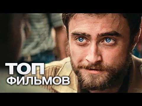 Рэдклифф дэниел сериал