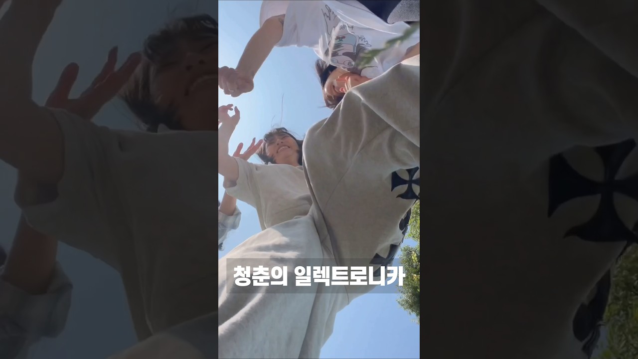 청춘의 일렉트로니카-박다혜 발매 D-1 ㄷㄱㄷㄱ6/14 6pm🍉