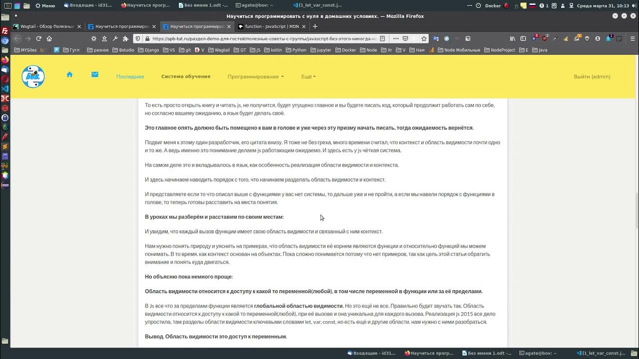 Как зашифтиться без скрипта с первого раза. Как зашифтиться без скрипта с первого раза