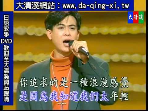 camera iphone 8 plus apk 大清溪影視-全國KTV冠軍曲歌曲03 05別怕我傷心 教唱加伴奏等於雙效合一 卡拉OK伴唱帶