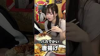 60キロ出てくる食堂 #大食い #文福飯店