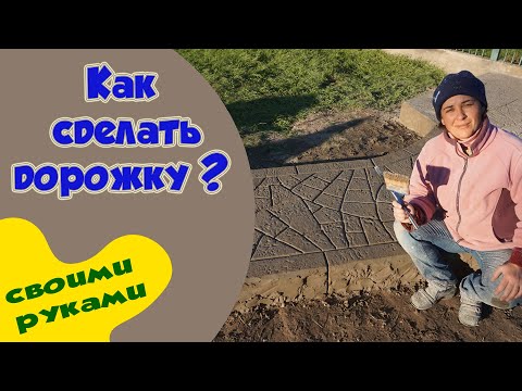 Video: Kako razbiti cement ili kamen čekićem?