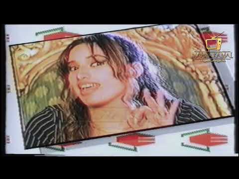 ذكريات رمضان 1999 اعلان منتجات فرج الله وليمة عظيمة عليها القيمة