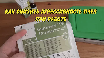 как снизить агрессивность пчел при работе, пчеловодство