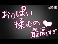 【女性向けボイス】目が覚めたら知らない男と密室に閉じ込められて…【ASMR/関西弁】