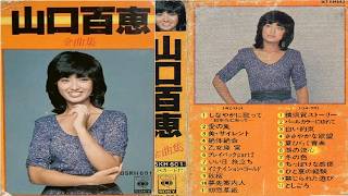 山口百恵