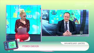 ΠΑΡΕΑ ΜΕ ΤΗΝ ΓΩΓΩ 18 02 2025 Β ΜΕΡΟΣ