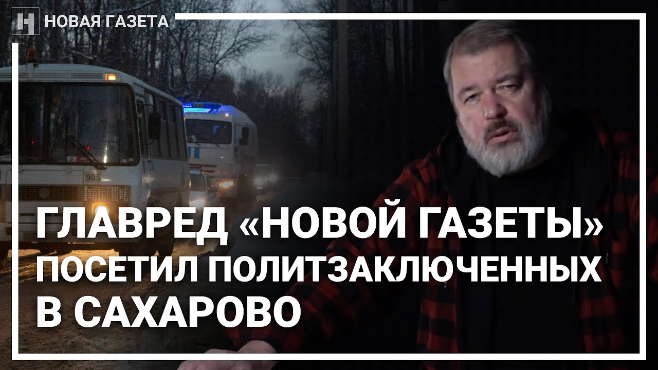 Муратов Новая Газета Школьные Годы Самара Муратов Новая Газета Школьные Годы Самара