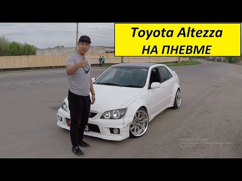 #Drift #stilovdaily #altezza #DDS312 TOYOTA ALTEZZA! НА ПНЕВМЕ ОТ D2 RACING! ДРИФТИЛ НА ПНЕВМЕ!