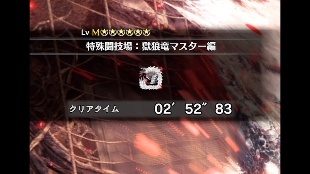 Mhw I ジンオウガ亜種 覚醒ガンランス 通常 2 52 Ta Wiki Rules Stygian Zinogre Gunlance Youtube