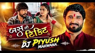 Gaman Santhal || Bus Ni Ticket || RI elsz || New Gujarati Song 2022 ||dj song 