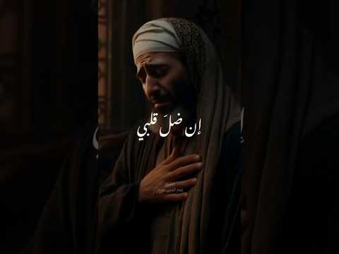 إن ضل قلبى فقلبى أنت تعرفه الشيخ نصر الدين طوبار