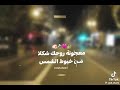 مافي لغة بتحكيك حبيتك بصمت