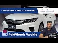 Honda City 7th Generation | Toyota Corolla Cross Launch | PakWheels Weekly