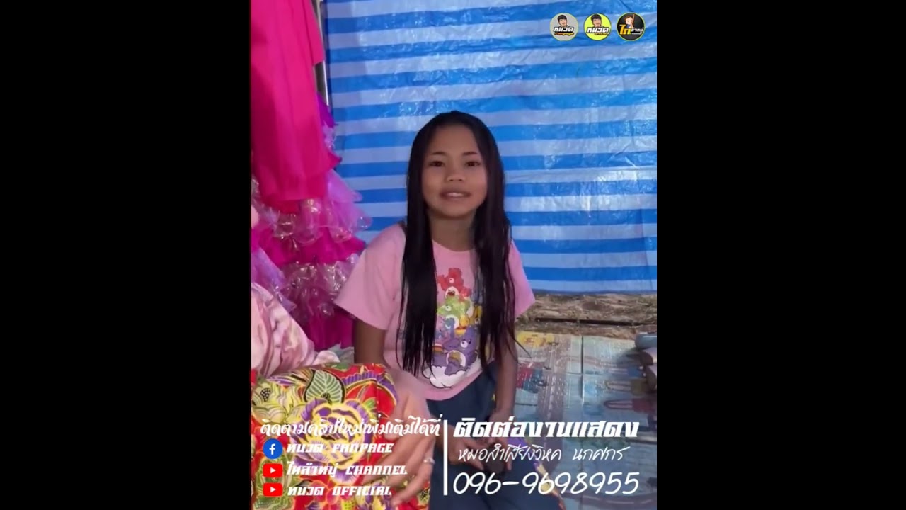 หนูจิ๋วอะอายทำอะไรให้ลุงเอกน้ำตาไหลได้…ในคืนเกิดเหตุการณ์นั้น🥹🥹