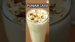 गर्मी को भगाए! झटपट बनने वाली पंजाबी स्टाइल लस्सी | Quick and Easy Punjabi Lassi | Chef Seema