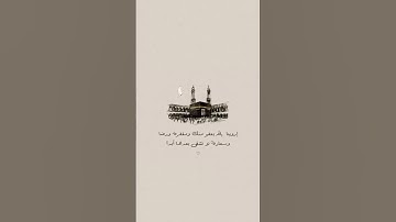 احمد خضر سورة الاخلاص.🤍🤍#قرآن #أحمد_خضر