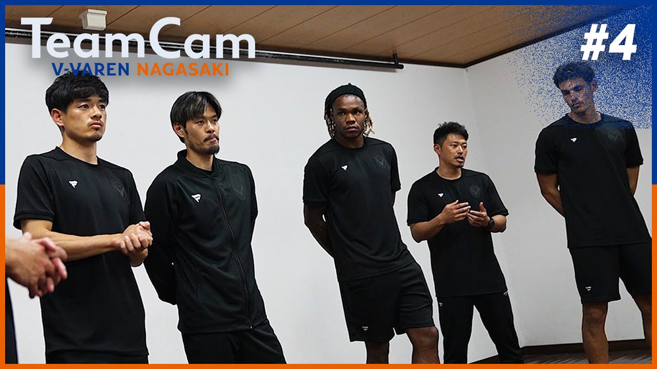 試合情報】2月15日(土)2025明治安田J2リーグ第1節vs.ロアッソ熊本 | V